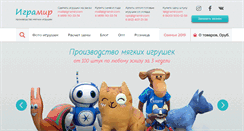 Desktop Screenshot of igramir.com